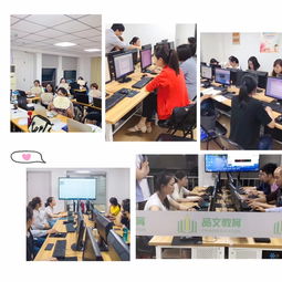 洛社石塘湾地区电脑学习与办公培训指南
