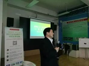精彩回顾 | 植物工厂技术装备培训班圆满收官，计算机技术培训助力现代农业智慧升级
